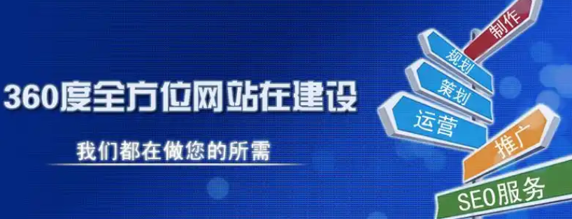 網(wǎng)站改版時一定要注意以下4點